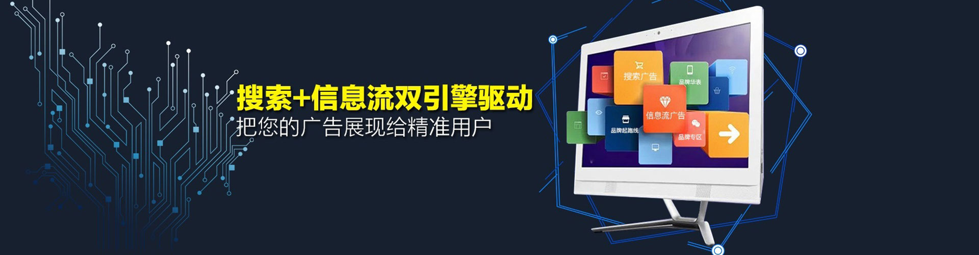 万安sem怎么做