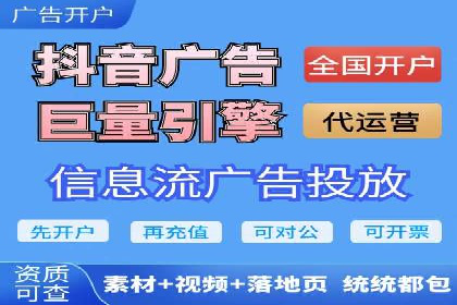 百度信息流开户经验谈：从零到一的成长案例