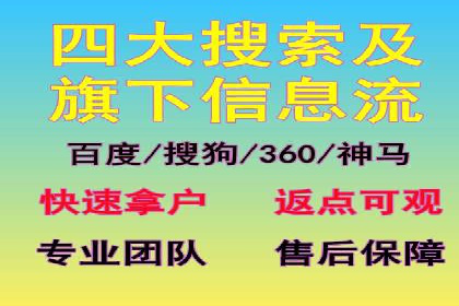 百度竞价投放技巧：行业领先企业的成功策略案例